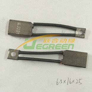 J201原厂电机碳刷 皖南/常银/宝罗电机 6.5x16x25(XQD-0.55/0.75)