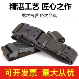 正品战术腰带军迷作训内外腰带男女学生训练用尼龙编制军训外腰带