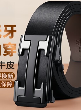 特种兵无牙扣军训皮带战术腰带真牛皮男内扣皮带作训百搭裤带腰带