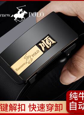 特种兵军训战术皮带男真皮自动扣商务休闲真牛皮裤腰带男作训裤带