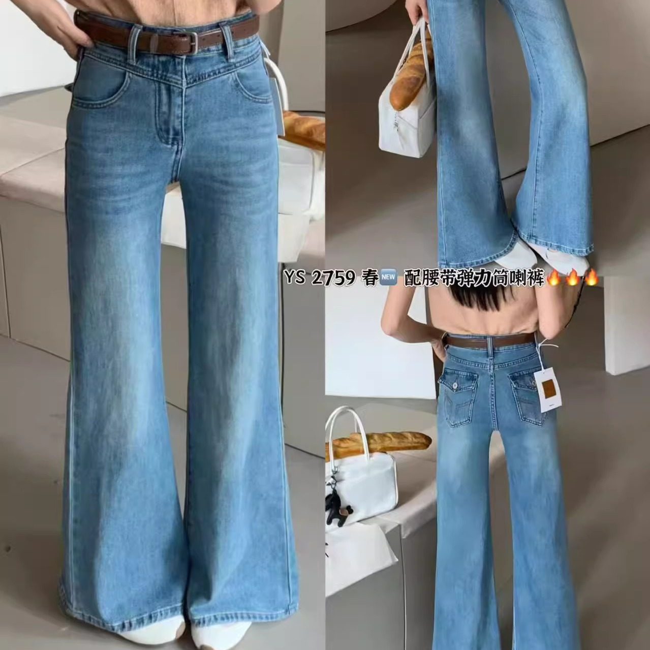元色韩标拖地筒喇裤女2026春秋高腰显瘦直筒裤不贴腿微喇裤女2759,女装/女士精品,牛仔裤,淘宝优惠券,粉丝福利购,淘宝优惠卷