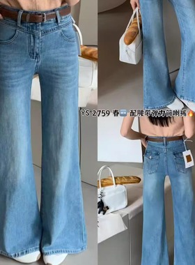 元色韩标拖地筒喇裤女2026春秋高腰显瘦直筒裤不贴腿微喇裤女2759