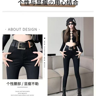 女小脚裤 柔柔家时尚 高弹力高腰牛仔裤 秋冬款 19388 加绒加厚小黑裤