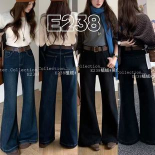 柔柔家实拍弹力植绒喇叭裤秋季加绒加厚高腰显瘦直筒牛仔裤E238完