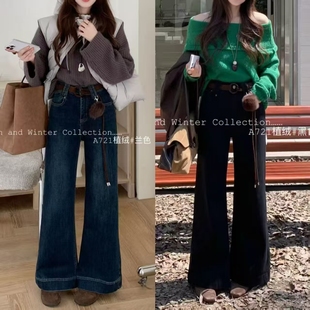 柔柔家牛仔裤秋冬高腰植绒加绒弹力修身显瘦拖地直筒阔腿裤A721完