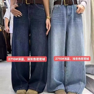 元色韩标加绒加厚巨厚保暖弯刀牛仔裤女秋冬高腰显瘦阔腿裤2710