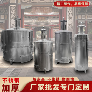 【特大号】不锈钢烧金桶加厚烧纸桶元宝炉焚化炉焚烧桶寺庙烧经桶