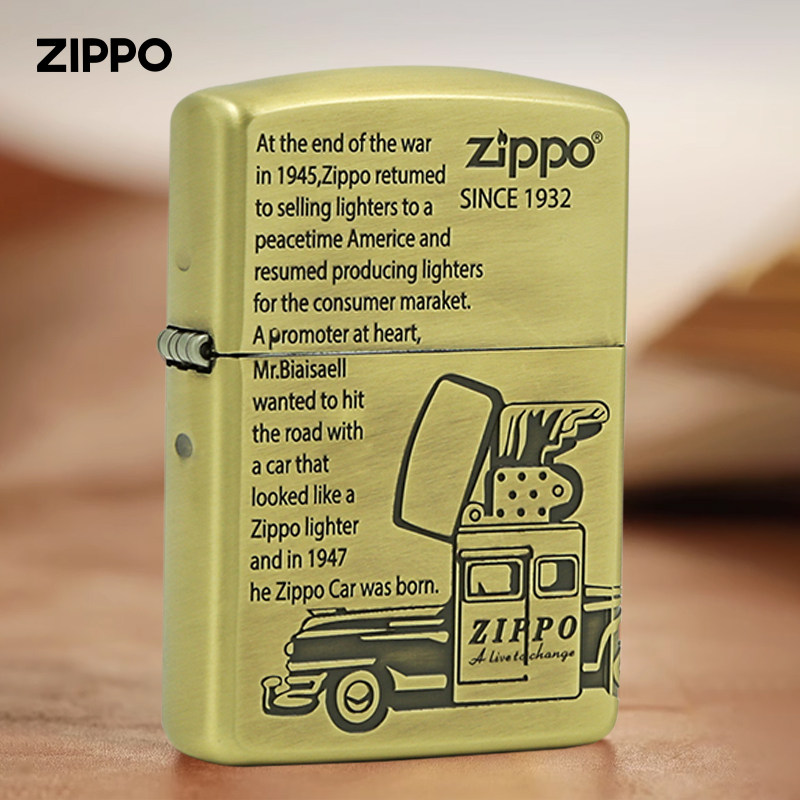 zippo正版打火机 盔甲双达汽车zppo正品防风煤油火机男士送礼