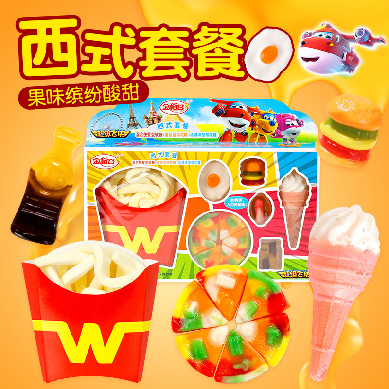 金稻谷西式套餐造型软糖图片