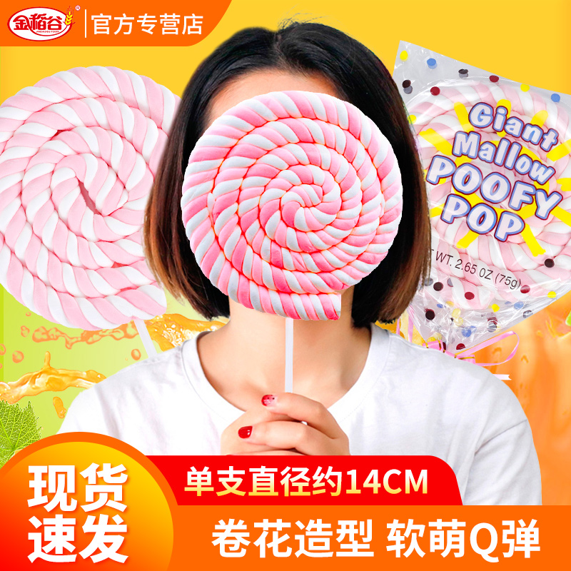 金稻谷情人节儿童糖果