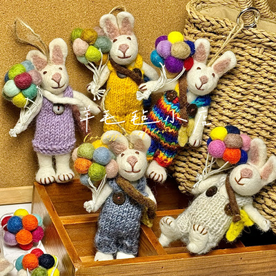 尼泊尔羊毛毡挂件可爱兔子钥匙扣