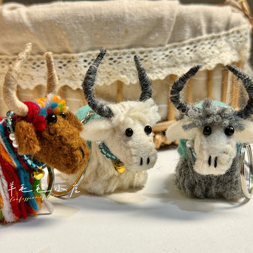 尼泊尔进口羊毛毡钥匙扣精致纯手工制作可爱小牛挂件动物装饰品