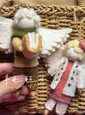 羊毛毡挂件尼泊尔天使系列钥匙扣