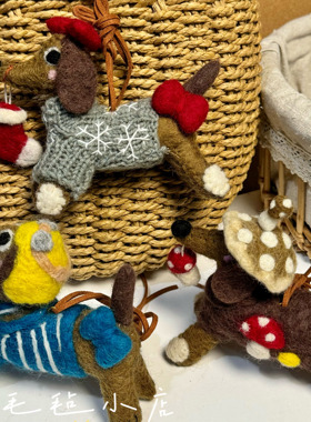 尼泊尔进口纯手工新款羊毛毡小狗包挂件可爱毛衣狗狗钥匙扣挂饰