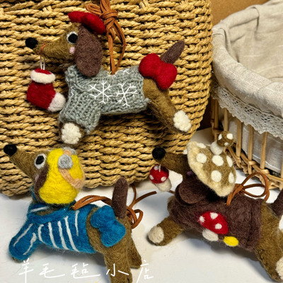 尼泊尔手工羊毛毡小狗挂件