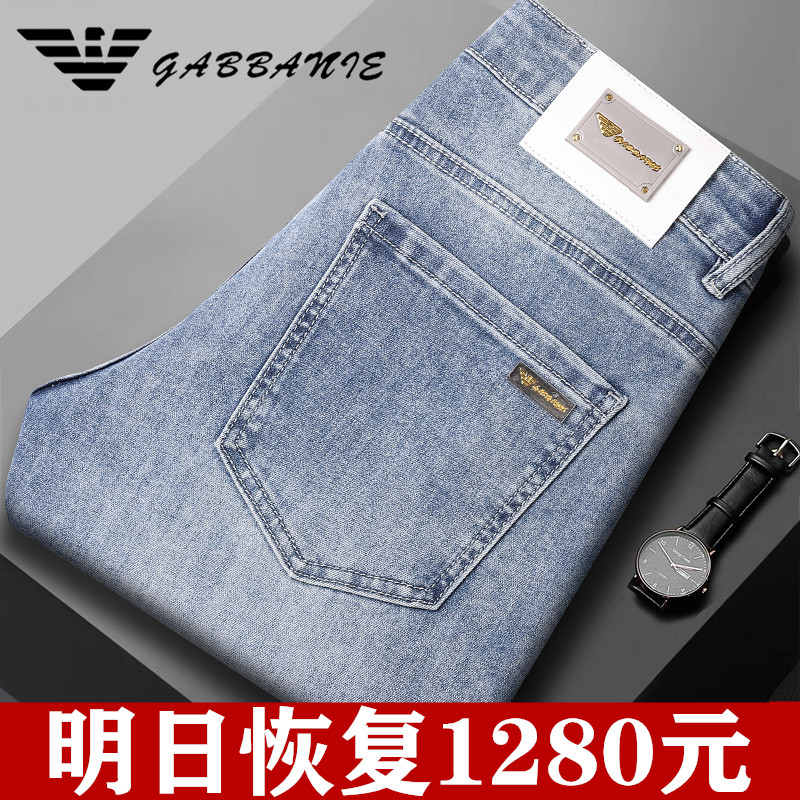 【商场同款】品牌牛仔裤男士潮牌