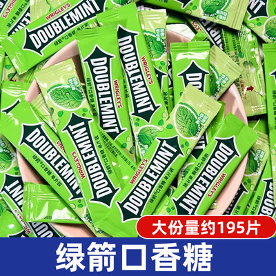 新日期绿箭口香糖薄荷味清凉接吻糖果清新口味独立包装散装批发