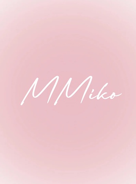 MMiko发顺丰拍我~运费链接~