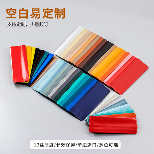 茶叶独立分装袋通用岩茶肉桂红茶绿茶茶叶包装小泡袋定制logo印刷