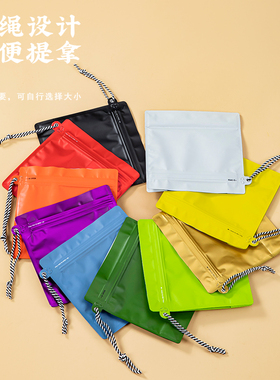 八边封拉链自封袋咖啡豆密封袋红绿茶铝箔手拎散茶茶叶包装袋定制