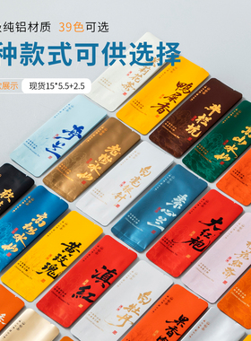 茶叶包装小泡袋通用大红袍肉桂奇兰水仙百瑞香陈茶独立小包装袋