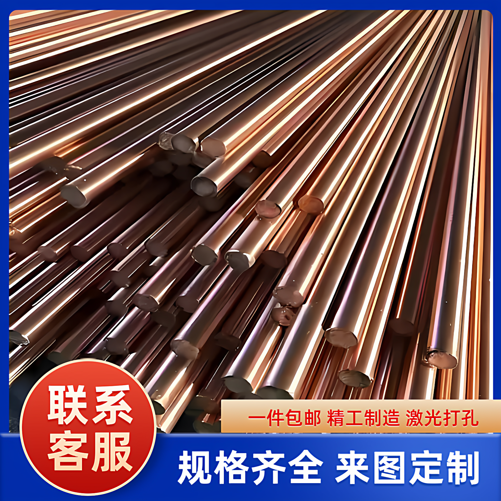 t2紫铜棒红铜棒h62黄铜棒纯铜棒实心圆柱电极导电细圆棒加工定制