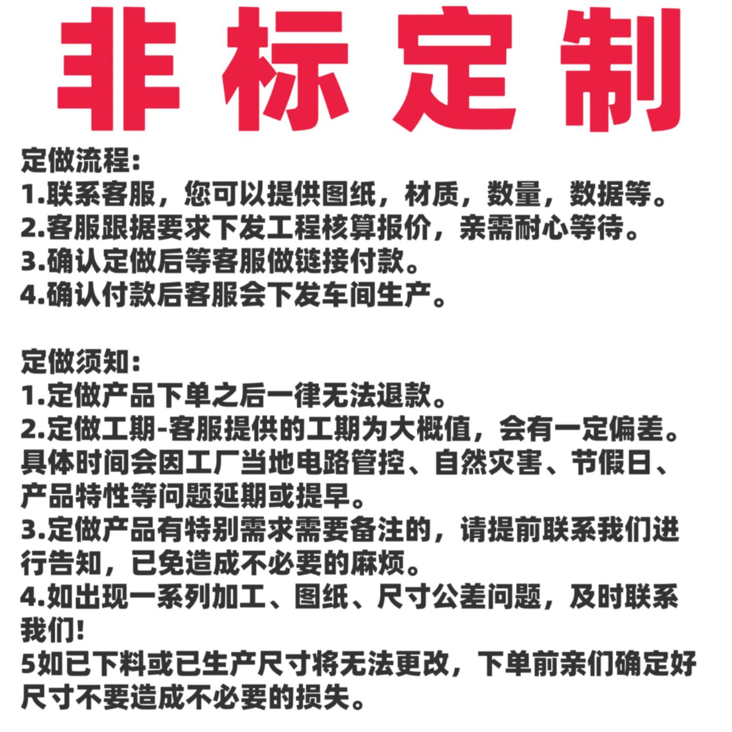 非标定制冲针导柱导套油缸顶针司筒托针扁顶针耐磨块压条浇口套