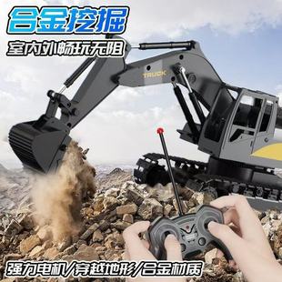 超大号遥控合金挖掘机电动仿真工程车挖土机男孩玩具车儿童节礼物
