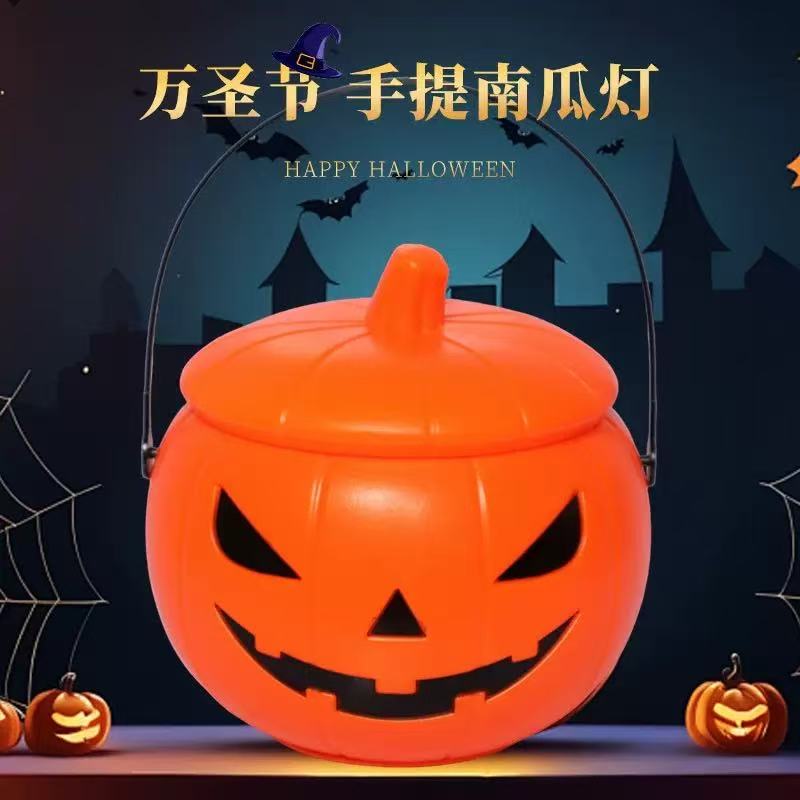 万圣节南瓜灯手提灯笼道具装饰品糖果盒装扮儿童南瓜桶讨糖袋篮子