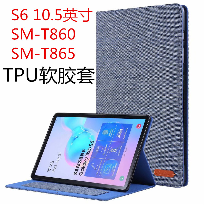 三星软胶外壳保护套