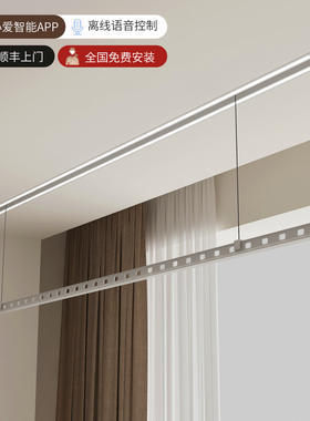 已接入米家APP智能升降隐形电动晾衣架阳台家用嵌入隐藏式晒衣杆