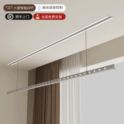 智能隐形晾衣架已接入米家APP