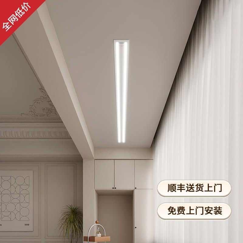 已接入米家APP智能隐形电动晾衣架隐藏式遥控升降嵌入自动凉衣杆