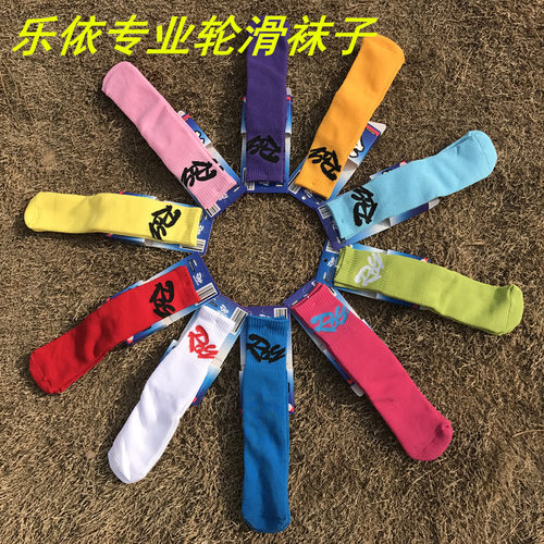 轮滑乐依儿童专用加长运动袜