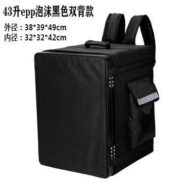 新款43升epp泡沫箱双肩背外卖保温箱送餐箱西餐汉堡炸鸡配送箱