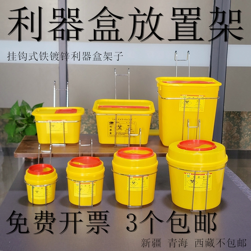 医用利器架子铁质挂篮圆形康宝