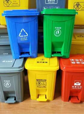 黄色18L医疗垃圾桶塑料30L蓝色可回收桶70L灰生活脚踏垃圾分类桶