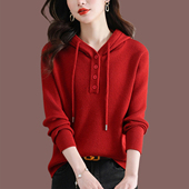 宽松带帽上衣减龄羊绒针织打底衫 春秋短款 连帽毛衣女秋冬2026新款