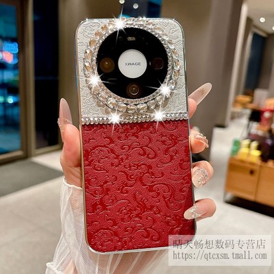 适用华为mate80手机壳全包镜头钻