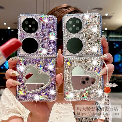 适用华为pocket2手机壳折叠挂绳