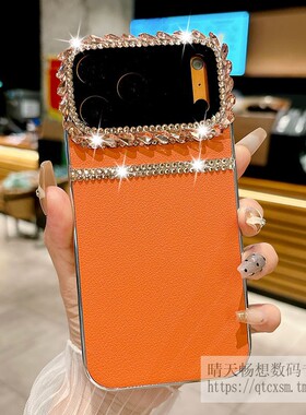 适用苹果17手机壳新款iphone17promax皮质硬壳全包镜头防摔带挂绳17pro个性创意镶钻air简约大气高级感橙色女