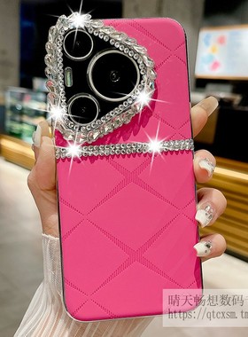 适用于华为pura70手机壳新款pura70pro+全包边防摔镜头镶钻带挂绳pura70lutra个性创意奢华p70pro高级感潮女