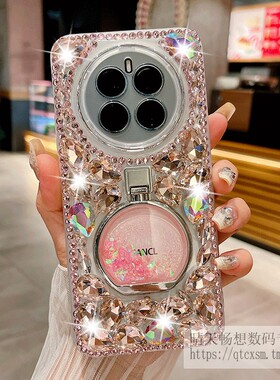 适用于荣耀magic8手机壳新款honormagic7pro硅胶软壳全包镜头防摔带挂绳镶钻magic7时尚奢华网红高级感潮女