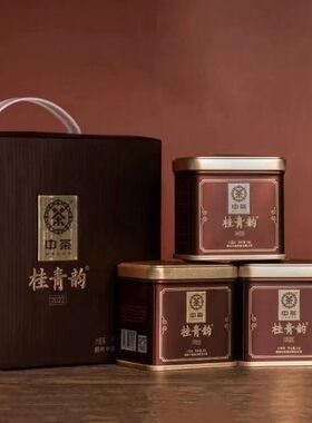 中茶桂青韵2022六堡茶 50克罐装 2014年陈香高味醇桂青种原料