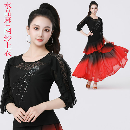 广场舞服装演出服拉丁舞上衣女成人练功服摩登舞舞蹈服三步踩舞衣