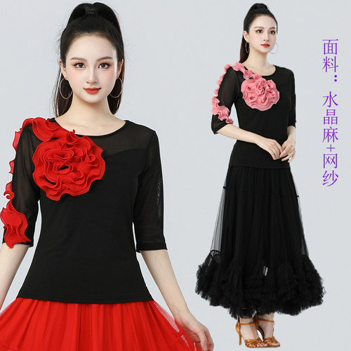 拉丁舞广场舞上衣圆领花朵摩登舞演出服跳舞服中袖练功服三步踩
