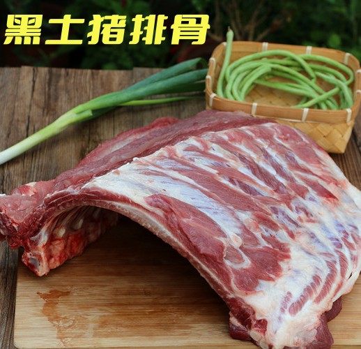 新鲜现杀500g小排骨黑毛土猪肋排