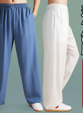 太极裤女武术训练练功裤棉麻锦太极服男夏季太极拳裤灯笼裤长裤
