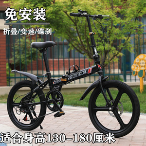碟刹20寸折叠变速自行车男女成人
