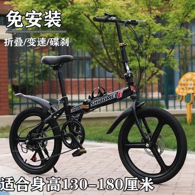 碟刹20寸折叠变速自行车男女成人